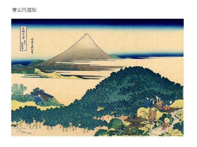 円座の松.jpg
