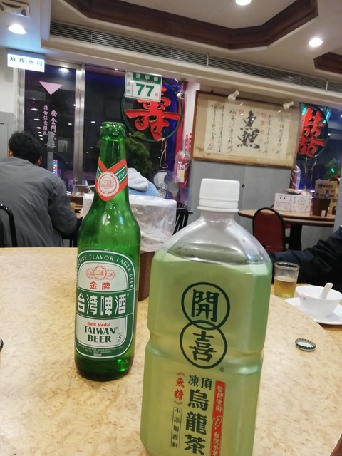 IMG_20200206_195953.jpg