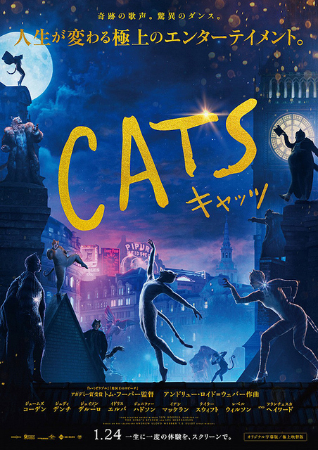 cats.jpg