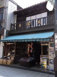 画像を等倍で表示します 画像