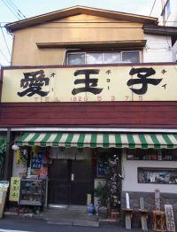 画像を等倍で表示します 画像
