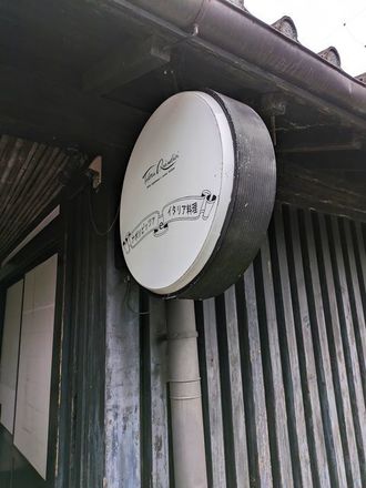 PXL_20230612_025242306.jpg