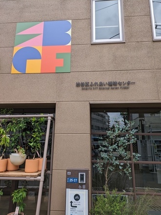 PXL_20240531_054936890.jpg